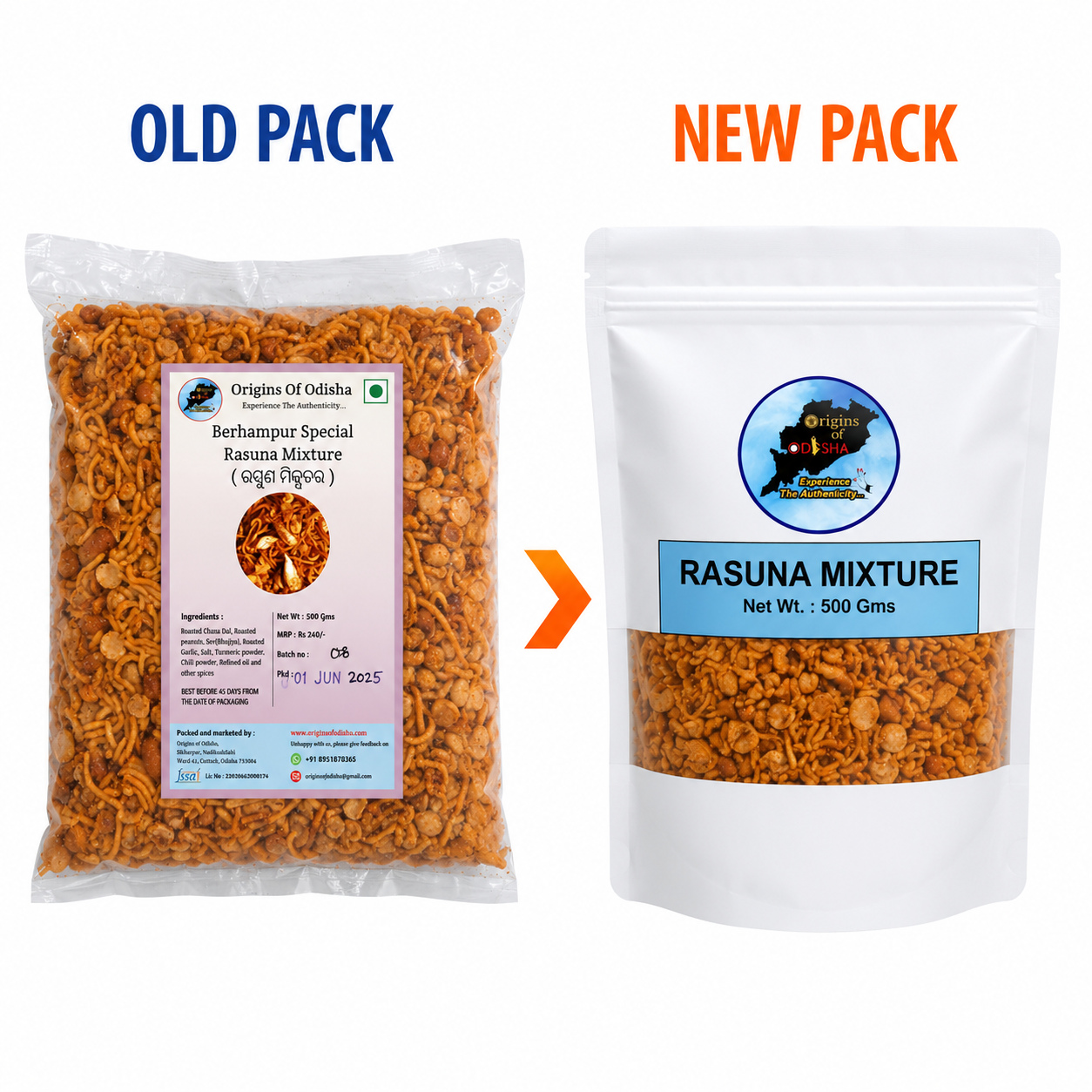 Berhampur Special Rasuna (Garlic) Mixture - 500 Grams