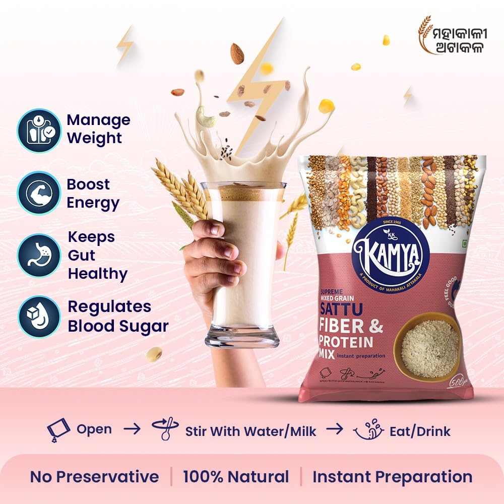 Kamya Supreme Mixed Grain Chatua (Sattu) - 500 Gram