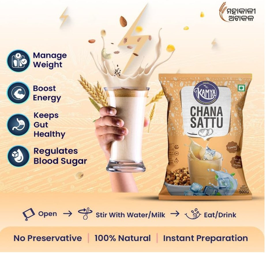 Kamya Chana Sattu - 500 Gram